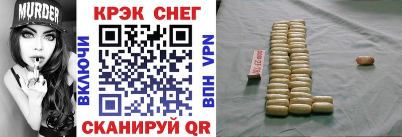 Купить закладку Керчь Гашиш  COCAIN  APVP  Меф мяу мяу 