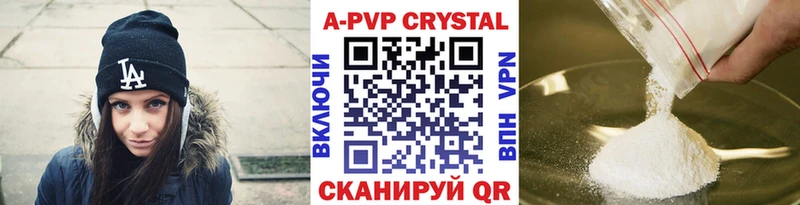 Alpha-PVP СК  Керчь 