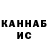 Кетамин VHQ Jae Ty