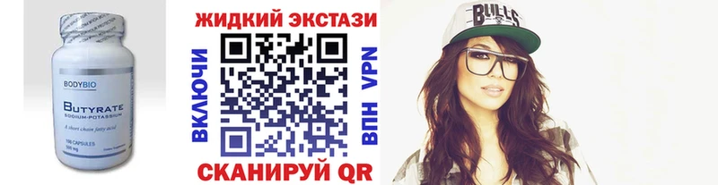 hydra как зайти  Керчь  Бутират оксибутират 
