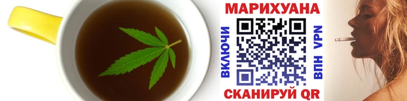 shop телеграм  Керчь  Печенье с ТГК марихуана 