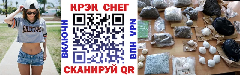 купить сайты Керчь КОКАИН 99%