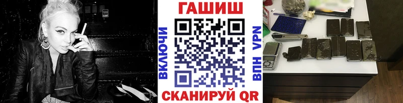 как найти закладки блэк спрут сайт ГАШИШ хэш Керчь