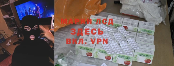 марки lsd Липки
