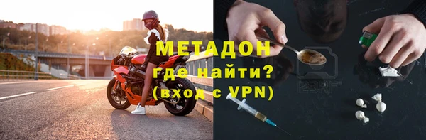спиды Лиски