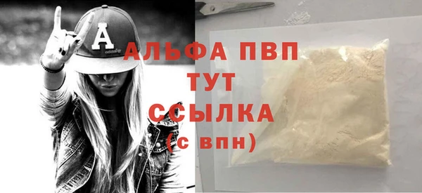 спиды Лиски
