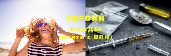 спиды Лиски