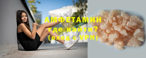спиды Лиски