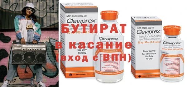 спиды Лиски