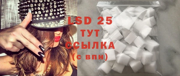 марки lsd Липки