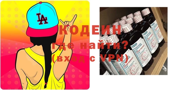 спиды Лиски