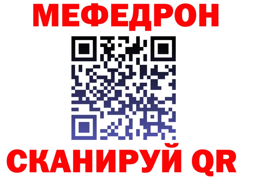 МЕТАДОН VHQ ТОР площадка блэк спрут Керчь