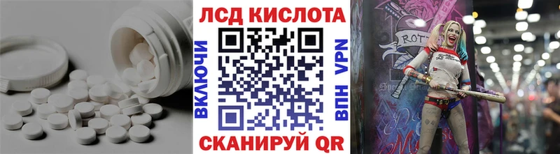 ЛСД экстази кислота  Керчь 