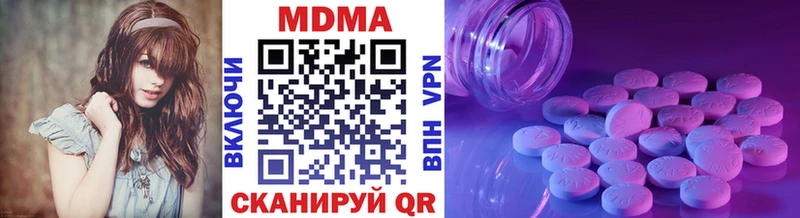 что такое   Керчь  MDMA молли 