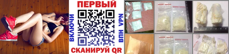 где купить наркоту  Керчь  Метамфетамин кристалл 