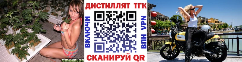 Дистиллят ТГК Wax как найти закладки Керчь