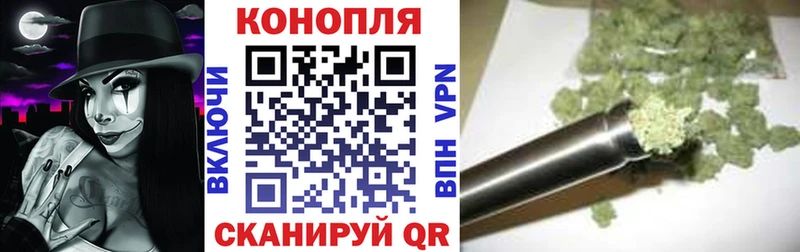 купить наркоту Керчь Марихуана марихуана